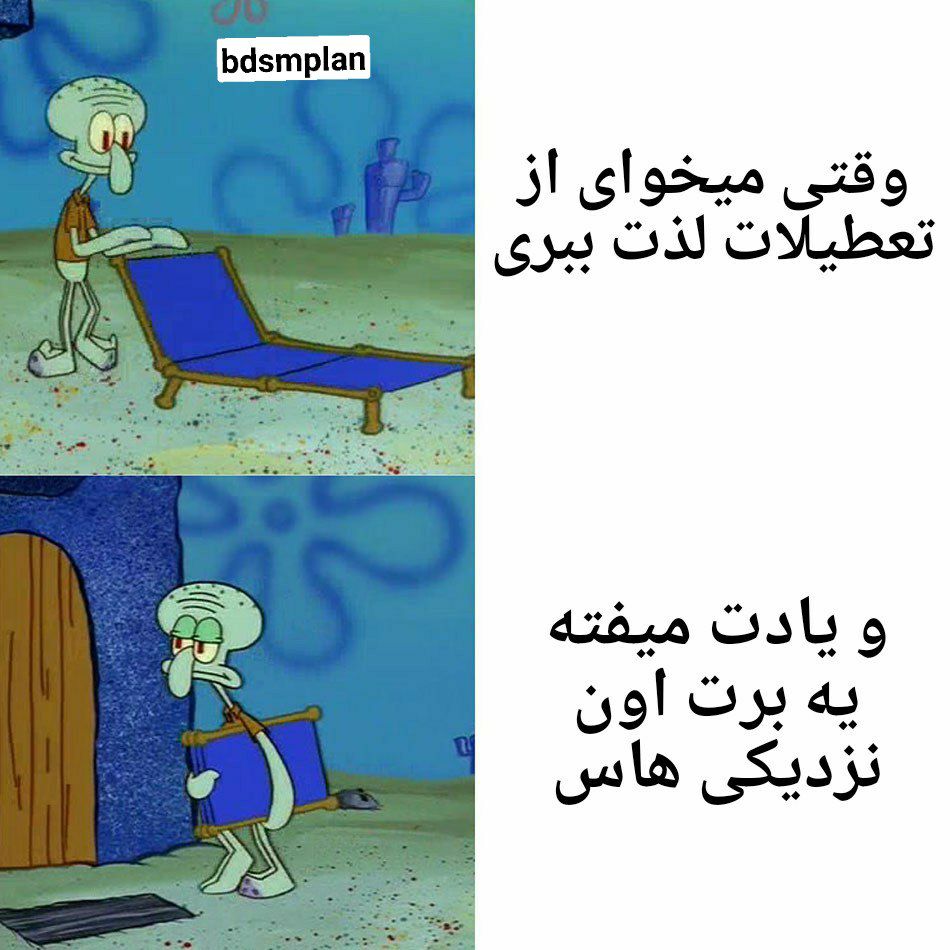 aghayeghazy's tweet photo. هعی
#ددی 
#مستر 
#اسلیو https://t.co/tWzfDum1ql