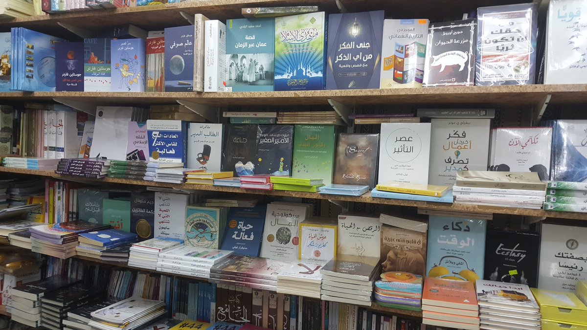 alsyfy_ly's tweet photo. قراءة عشر ورقات من كتاب قبل النوم على مدار العام ؛ تجعلك قد قرأت 18 كتاب بمعدل 200 صفحة لكل كتاب ،
ابدأ بالكتب السهلة والخفيفة والمعروفة بين القراء والمشهورة في عالم الكتب ؛ ستجني ثمارا عظيمة وأفكارا جديدة وشخصيات متجددة وعوالم واسعة وستشعر بأرواح تدب بداخلك ونفوس تحفزك وتعلمك . https://t.co/9WeTH96uM0
