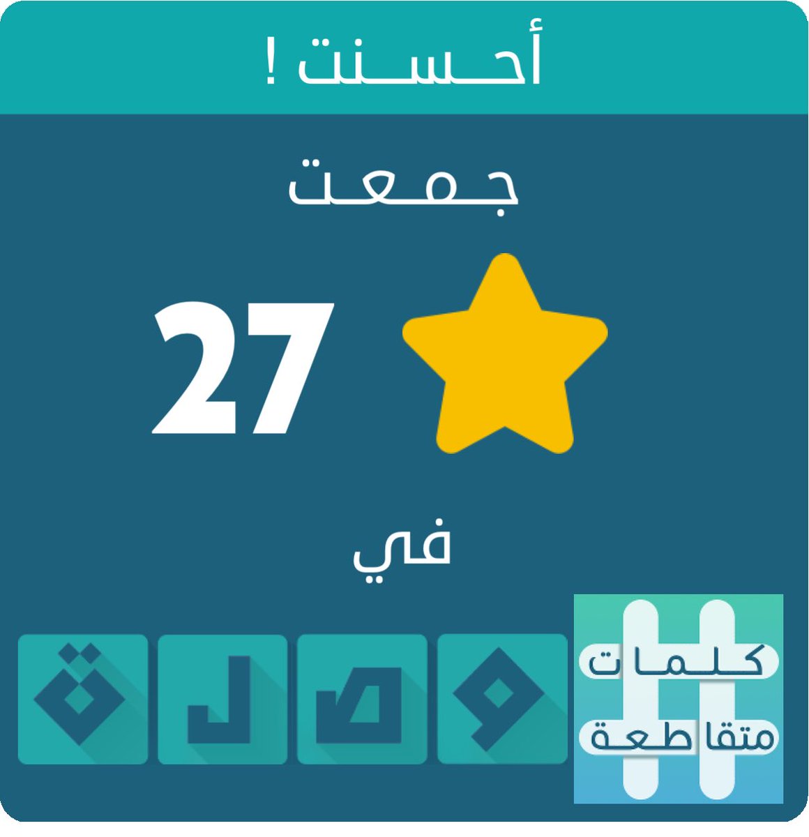 HamzaBessioud's tweet photo. https://t.co/KwN1NOJKbM