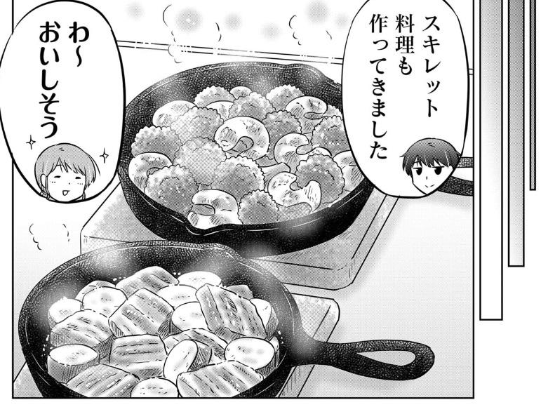 読んでくださった皆さんから、キャンプに、グルメに、ラブコメに、百合的な展開と、盛りだくさんだったと言ってもらえたマンガですw

よかったら楽しんで頂けたら幸いです♪ 