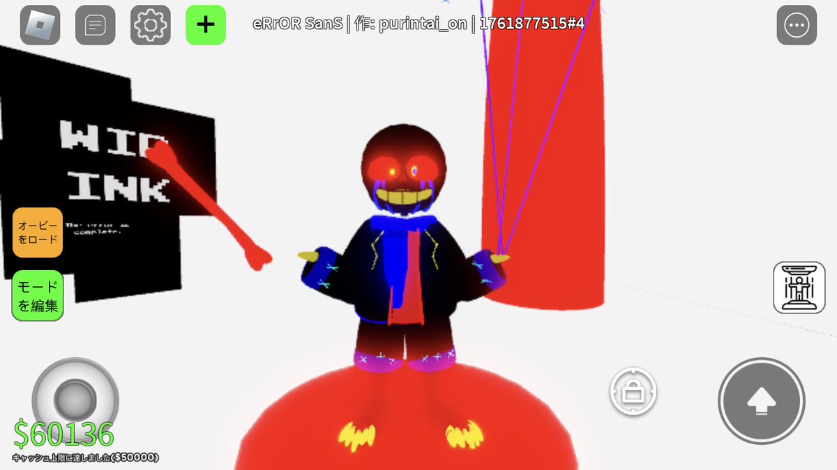 Ink Sans OBBY Fight - Roblox