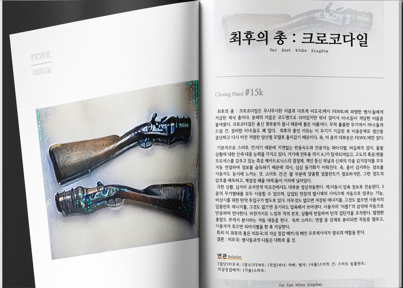 MEJE Works with FEWK & DDOGG tweet media