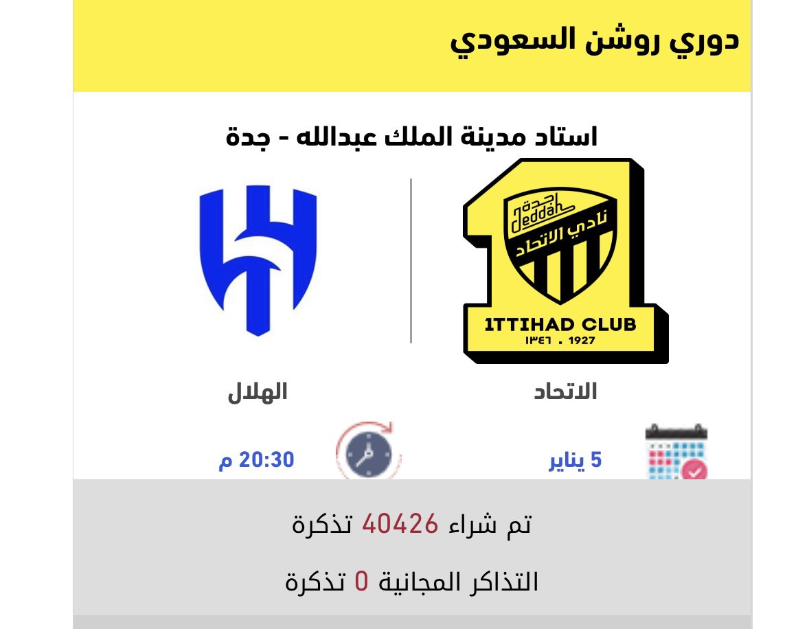 علاء سعيد tweet media