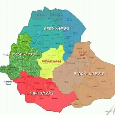 FuadMustefaAli's tweet image. የጎሳ ፖለቲካ በቃን✊🏿
በጎሳ ላይ የተመሰረተ የፖለቲካ ስርአትበቃን✊🏿
የዘር ፖለቲካ ከፖለቲካ ቁማርተኞች በስተቀር ለማንም አይጠቅምም✊🏿
የዘር ፖለቲካ በዘር ዛር አብደን መብቶቻችንን እንዳንጠይቅ ማደንዘዣ ነው✊🏿
@NeaminZeleke @iyoba4u @PMEthiopia @BeZyee