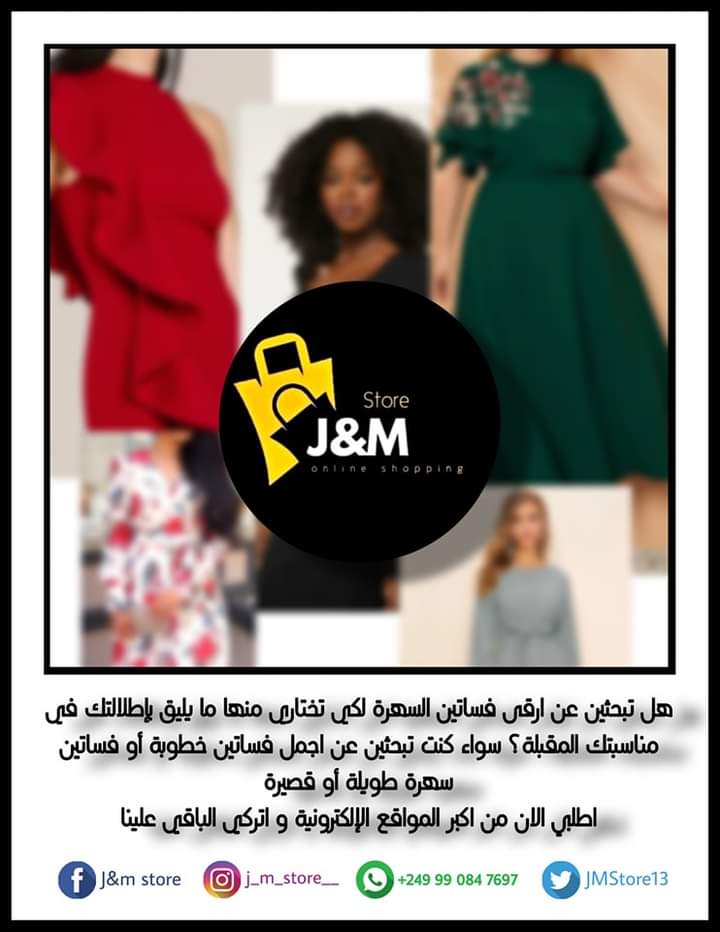 JMStore13's tweet photo. لقدأصبح التسوق سهلاً معنا، اطلب ��لآن وسيتم توصيل طلباتك وكل ما تحتاجه من منتجات إلى باب منزلك.
SHEIN
noon
https://t.co/61ZBVxIWqJ
AliExpress
iHerb
#شي ان
#نون
#اي هيرب
#على اكسبريس
#امزون 
للتواصل عن طريق الوتساب
https://t.co/JldrDg1qbv
للتواصل عن طريق المكالمات
+249125887672 https://t.co/LxKZnlQjvw