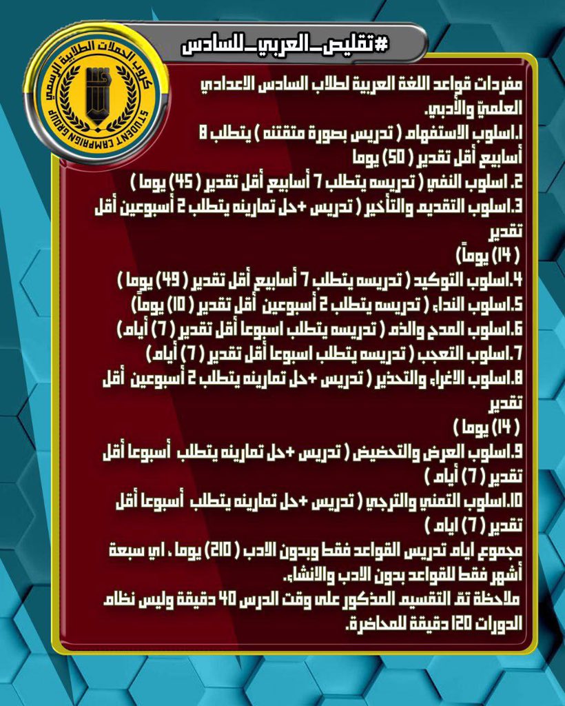 Ali94865451's tweet photo. #تقليص_العربي_حقنا https://t.co/Uy5x8tb6GD