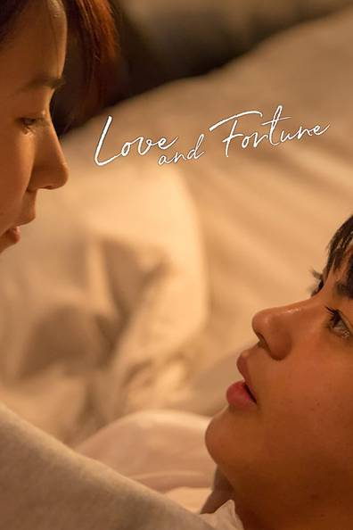 bernax16's tweet photo. En 2022 descubrí dos enormes series: la noruega #YoungAndPromising (disponible en @Filmin) y la japonesa #LoveAndFortune (disponible en @NetflixES). ¿Cuáles fueron vuestros grandes descubrimientos seriéfilos de 2022 (no tienen por qué ser series de ese año)? https://t.co/qWHeJiQupW