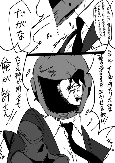 行動原理と存在証明
#幻覚SV https://t.co/SPoC2UtgGD 