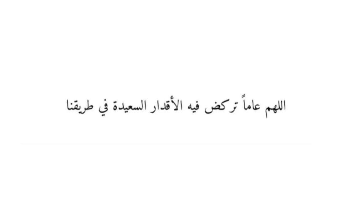 yahya_alq's tweet photo. https://t.co/66elsniAjn