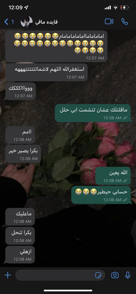جاري تغيير الاسم طلع فيه فايدة الحمدلله