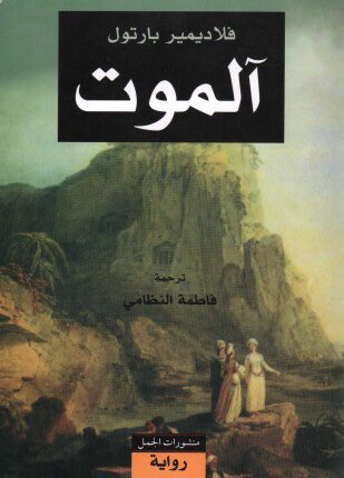 د . كشاجم tweet media