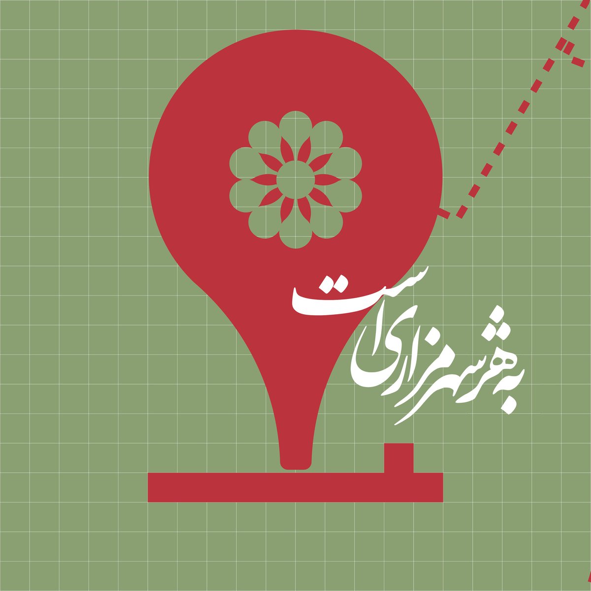 به هر شهری مزاری هست. شنبه ۱۷ دی‌ماه (هفتم ژانویه) بر مزار تک تکِ قربانیان جمهوری اسلامی در جهان شاخه‌گلی خواهیم گذاشت.
#دادخواهی
#مهسا_امینی 
#IranRevolution