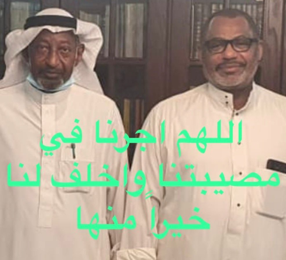 د. بدر فلاته tweet media