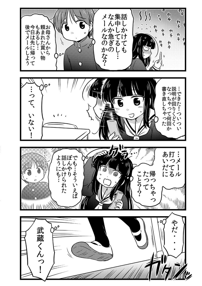 (2/2) 