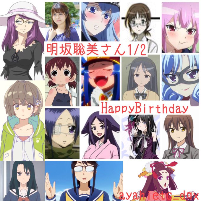 画像まとめ アカメが斬る 2ページ目 アニメレーダー
