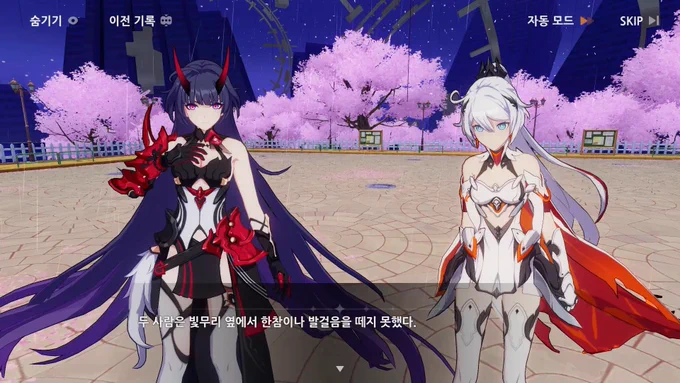 하? 