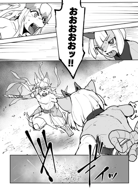 【PFSOZ】創世へ至る剣【アフター】 #漫画 #pixivファンタジアSOZ #PFSOZ #ミリオン商会 #PFSOZアフター #【羅針盤商会】 #【創世へ到る剣】 #【シロネコ急便】 #【遠征騎士団ケルベルティア】 https://t.co/kw6Qqis8sq 