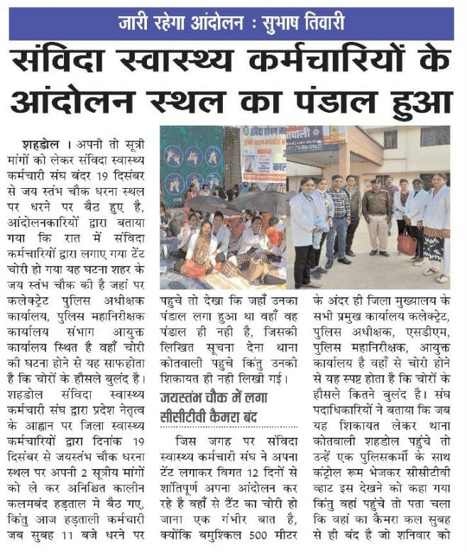 RbskMorena's tweet photo. @DrPRChoudhary @ChouhanShivraj @CMMadhyaPradesh @JansamparkMP आज ऊर्जा विकास निगम के अध्यक्ष आदरणीय गिर्राज दंडोतिया जी,एवं पिछड़ावर्ग एवं अल्पसंख्यक विकास निगम के अध्यक्ष आदरणीय रघुराज कंसाना जी को नववर्ष पर मुख्यमंत्री के नाम ज्ञापन सौपा गया @ChouhanShivraj @BJP4MP @OfficeOfKNath @GirrajDandotia @ZeeMPCG @BansalNewsMPCG @DrPRChoudhary https://t.co/IUWVvMogXE