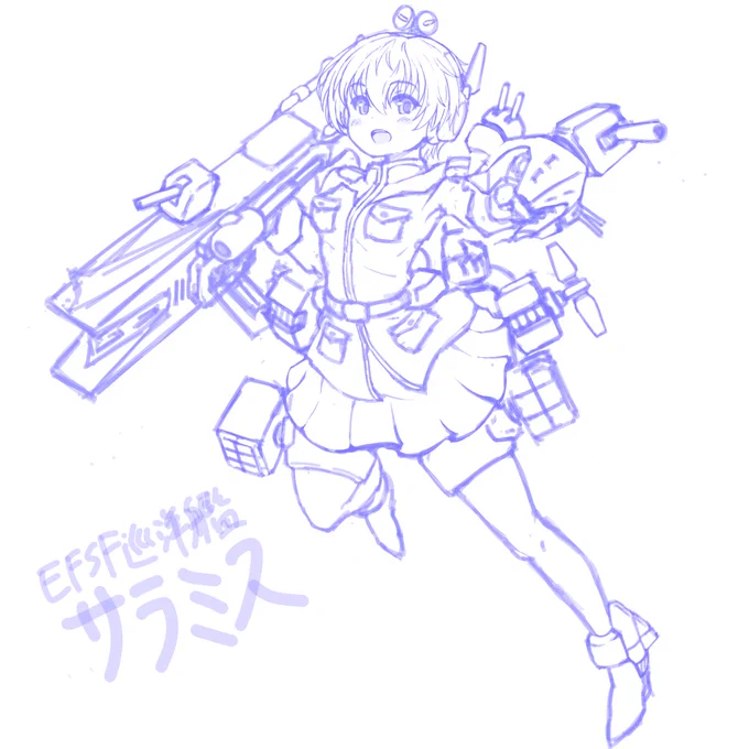 サラミスちゃん進捗 