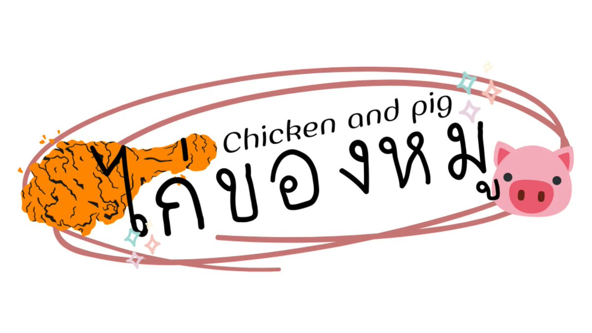 Tofu_7's tweet photo. ตอนที่ 1 ว่าด้วยเรื่องของบิ๋ม

"ตอนนี้ห้าทุ่ม​ครึ่งของวันที่สามสิบเอ็ดละ อีกครึ่งชั่วโมง​พี่แม็กซ์เขาจะถูกทิ้งไว้ที่ปีเก่า" 

https://t.co/EYvMC13MwP

#MTBB
#markbamfiction
#markberskii
#ไก่ของหมู https://t.co/g6blwRjMwf