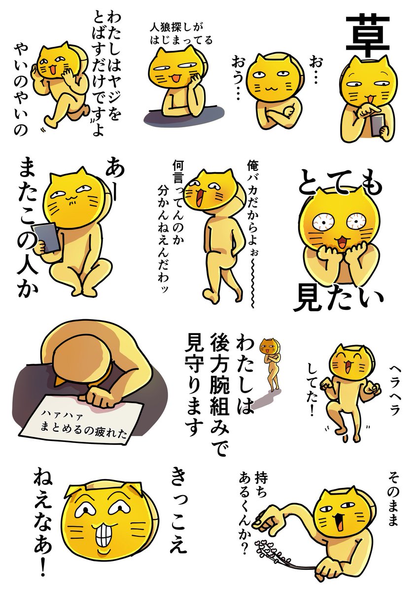 昨年末にsilentまわりのツッコミとヤジを友人(@_gohan_oishisou )が絵に描き上げてくれてたもの。ほんと好き…。 