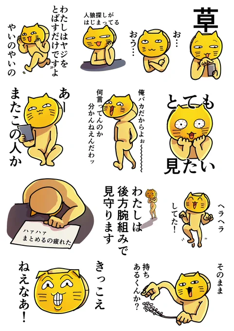 昨年末にsilentまわりのツッコミとヤジを友人(@_gohan_oishisou )が絵に描き上げてくれてたもの。ほんと好き…。 