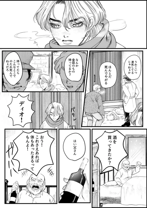 冬(1/2)