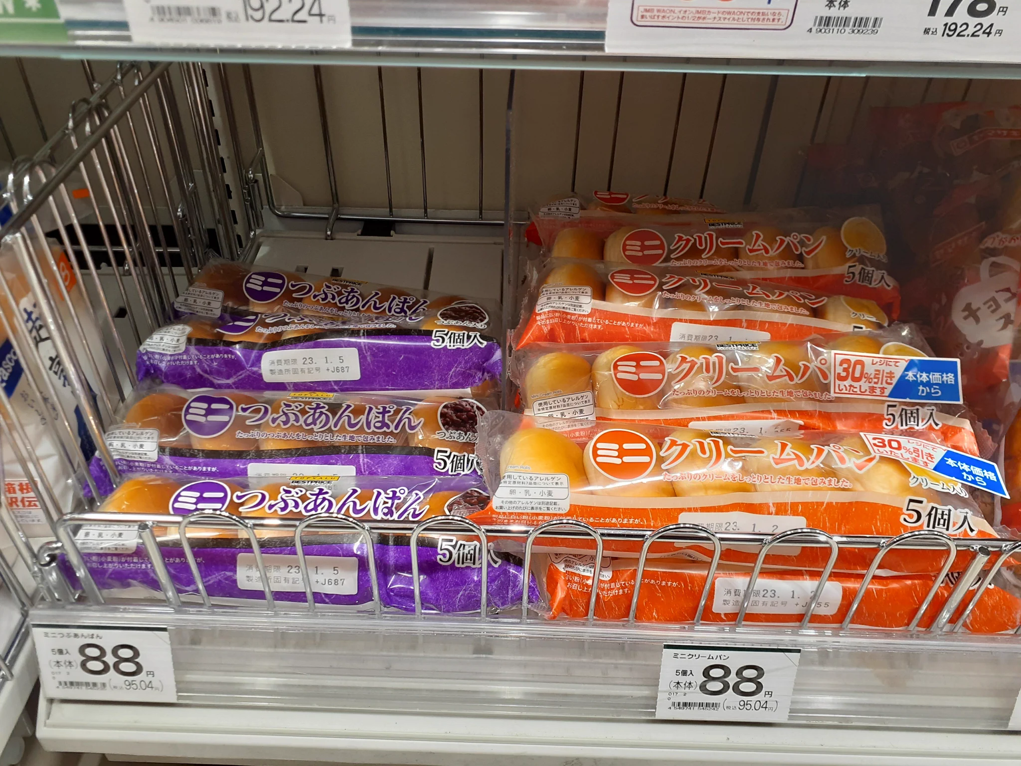 @Ito1973 とは言え
山崎製パンに製造委託しているプライベートブランドは現行通り5個入り 
