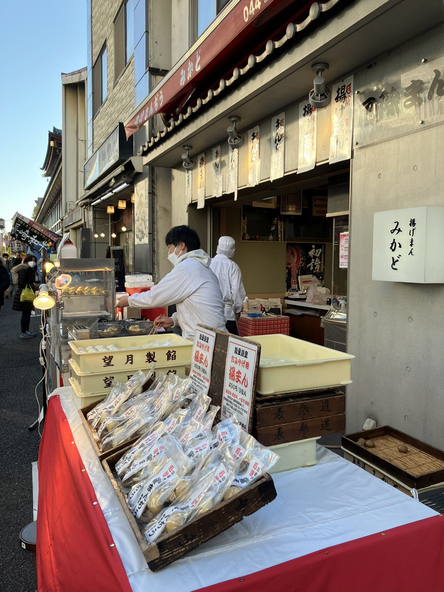 門地かおり (monchikao) / Twitter