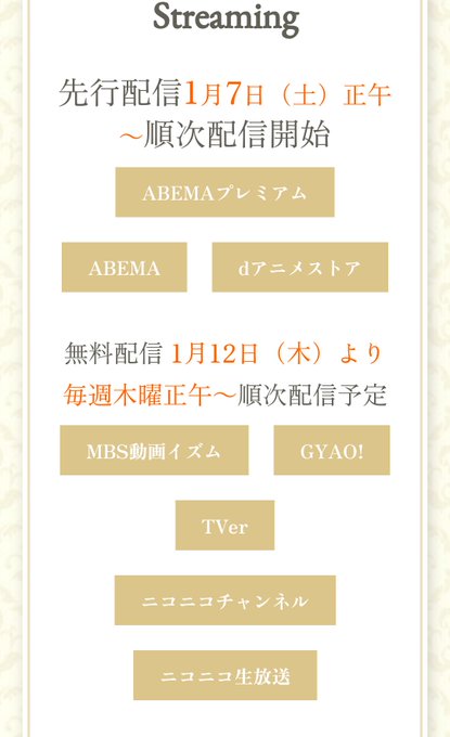 ツンデレ悪役令嬢リーゼロッテと実況の遠藤くんと解説の小林さん まとめ 感想や評判などを1時間ごとに紹介 ついラン