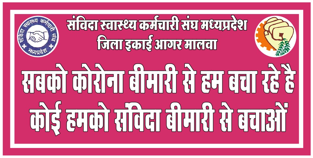 आज ऊर्जा विकास निगम के अध्यक्ष आदरणीय गिर्राज दंडोतिया जी,एवं पिछड़ावर्ग एवं अल्पसंख्यक विकास निगम के अध्यक्ष आदरणीय रघुराज कंसाना जी को नववर्ष पर मुख्यमंत्री के नाम ज्ञापन सौपा गया <a href="/ChouhanShivraj/">Shivraj Singh Chouhan</a> <a href="/BJP4MP/">BJP Madhya Pradesh</a> <a href="/OfficeOfKNath/">Kamal Nath</a> <a href="/GirrajDandotia/">Girraj Dandotiya</a> <a href="/ZeeMPCG/">Zee MP-Chhattisgarh</a> <a href="/BansalNewsMPCG/">Bansal News</a> <a href="/DrPRChoudhary/">Dr. Prabhuram Choudhary</a>