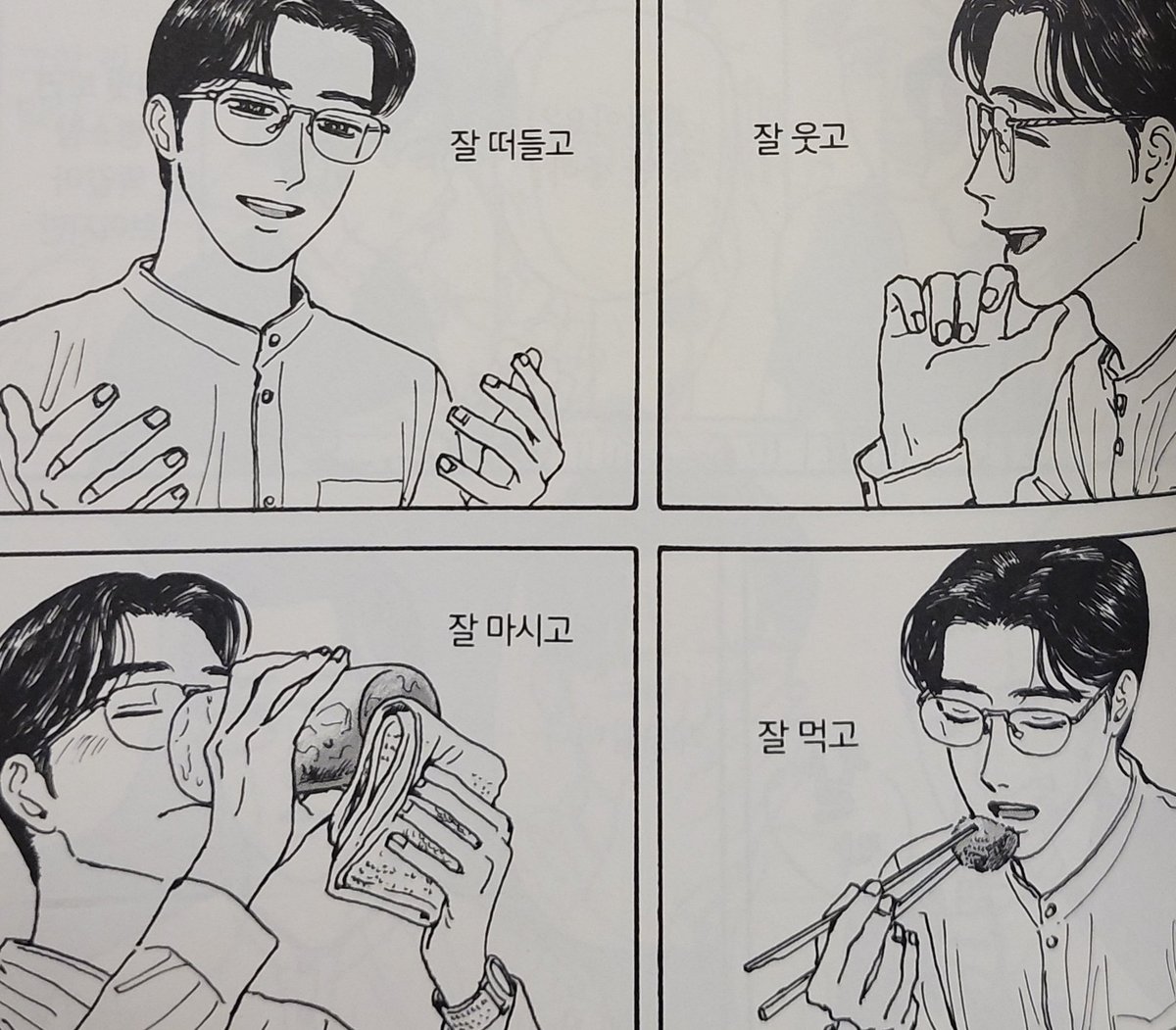 jdboho's tweet photo. 여학교의빵 https://t.co/P4uv9MVFLA