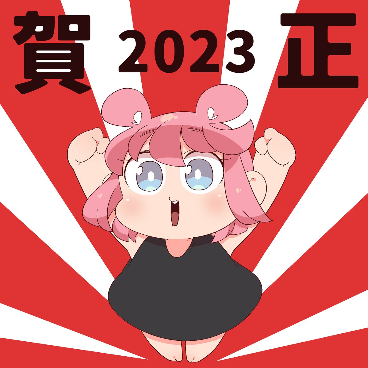 1girl pink hair solo year of the rat chinese zodiac blue eyes mouse ears  illustration images