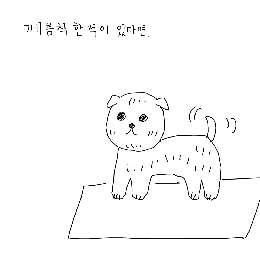 openbooks21's tweet photo. 인간, 동물, 자연의 새로운 관계 맺기 #반종차별주의
#에므리크카롱 #생명존중 #Antispecism
#인문의잠재력 #잠재력작가 @jamjaeryuk https://t.co/xQXe7aeA5f