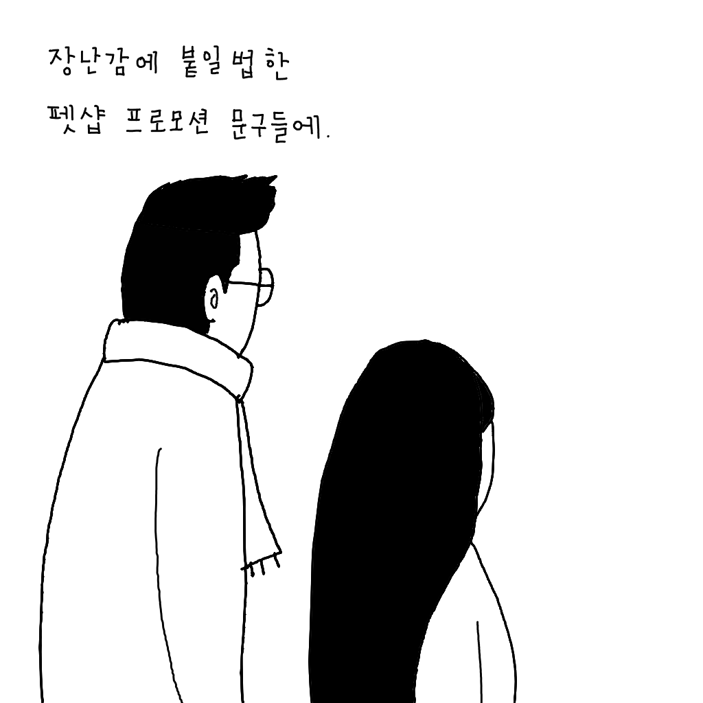 openbooks21's tweet photo. 인간, 동물, 자연의 새로운 관계 맺기 #반종차별주의
#에므리크카롱 #생명존중 #Antispecism
#인문의잠재력 #잠재력작가 @jamjaeryuk https://t.co/xQXe7aeA5f