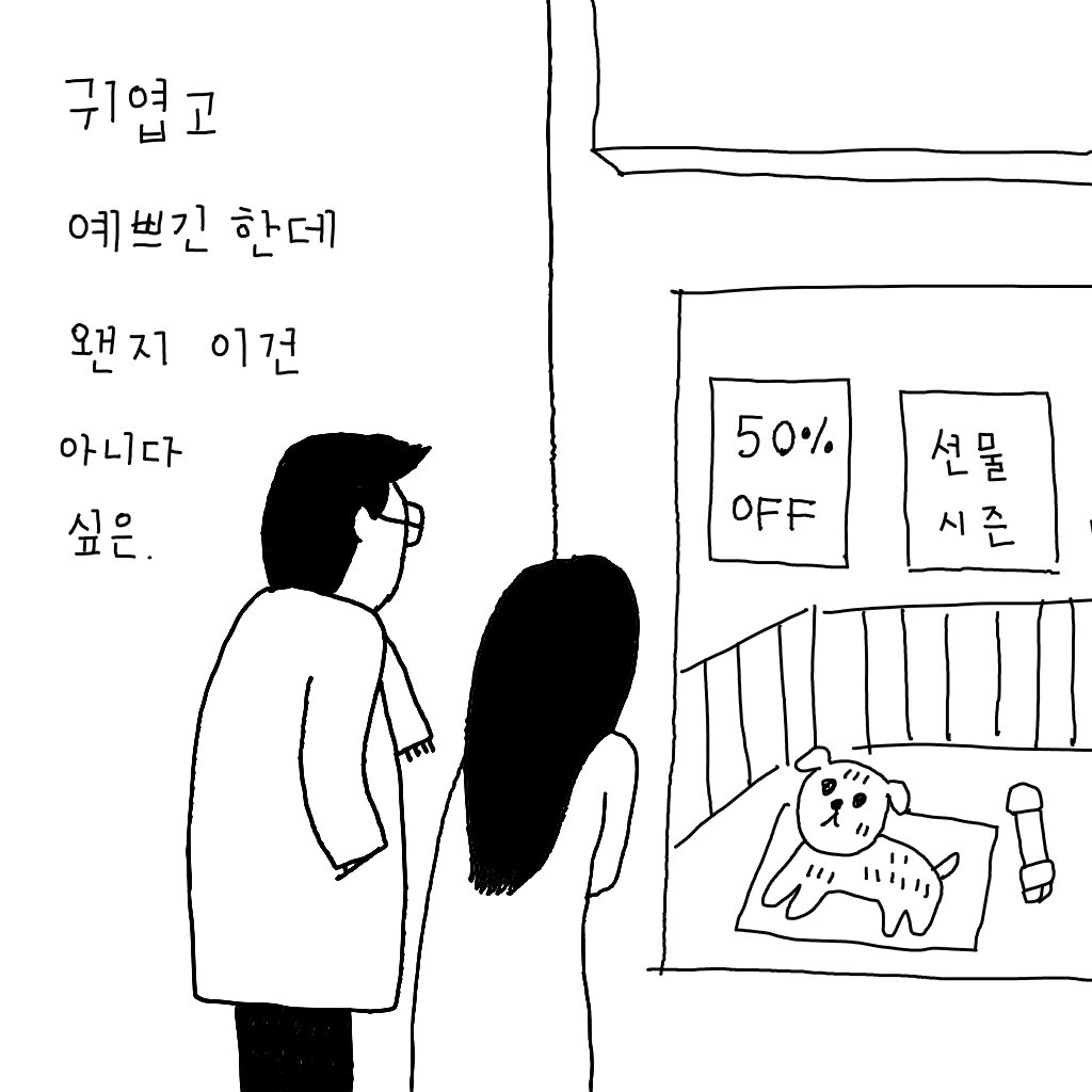 openbooks21's tweet photo. 인간, 동물, 자연의 새로운 관계 맺기 #반종차별주의
#에므리크카롱 #생명존중 #Antispecism
#인문의잠재력 #잠재력작가 @jamjaeryuk https://t.co/xQXe7aeA5f
