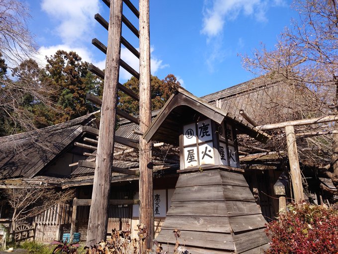 麓にもどる過程で鹿火屋さんへ
芋串は焼くので後追いなのである 