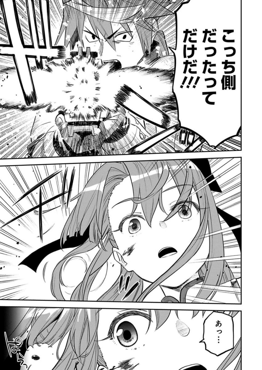 今年も月曜日はファ美肉おじさん更新日!無料更新分は…あけましておめでとう!からやる話ではないのではないでしょうか?ちょい暗めのお話。最近センチな話が多くて流石にそろそろギャグ漫画描きたくなってきたぞ。今年も何卒よろしく勇気

https://t.co/0DvnOAujJm 