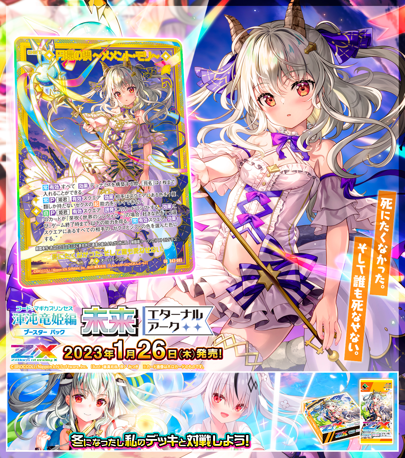 itsuki様 リクエスト 3点 まとめ商品 本格構築済みデッキ フォロー割引 itsuki様 リクエスト 3点 まとめ商品 本格構築済みデッキ