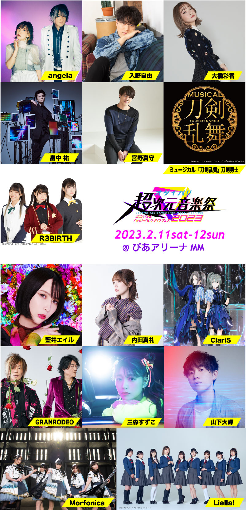 宮野真守公式 Miyanomamoru Pr Twitter