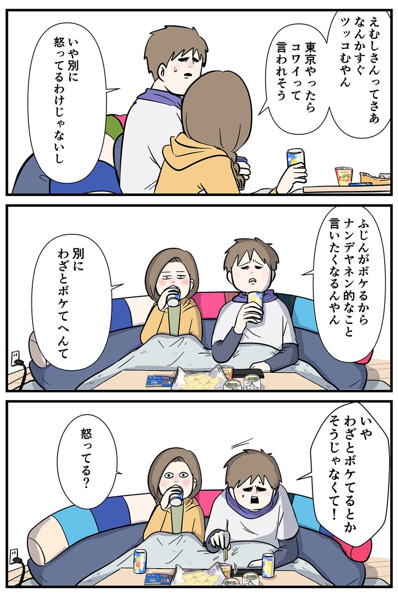 2022年を振り返るだけで
感情揺さぶられて大変だった話

#コミックエッセイ
#漫画が読めるハッシュタグ 