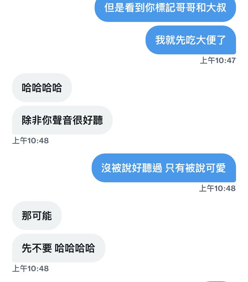 我好慘fuck