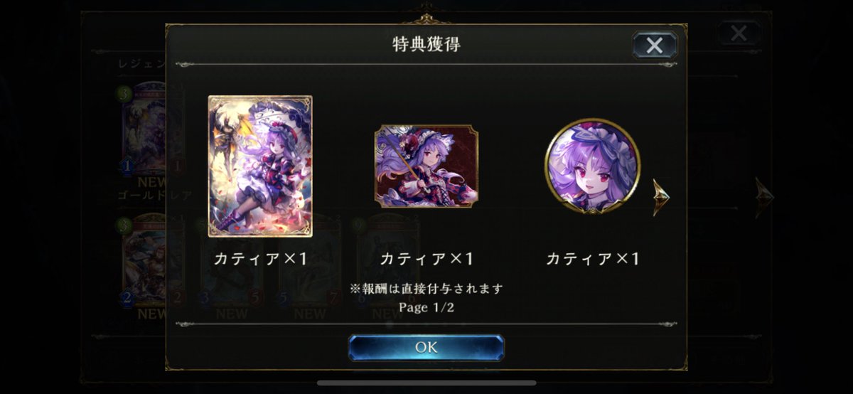 amatuki12345's tweet photo. いぇーい！
やったぜ！🪂🪂 https://t.co/yI0oLiDrF6