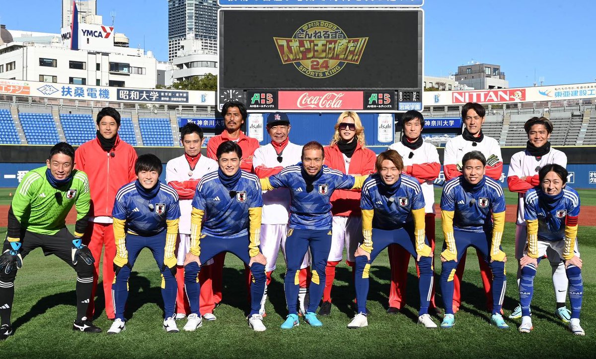 sanfrecce12's tweet photo. 楽しかった。 https://t.co/AVlELkR7ce https://t.co/4EW42c7Tkl