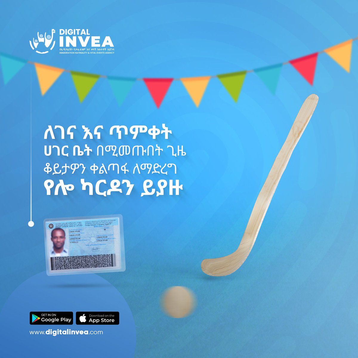 DigitalINVEA🇪🇹 tweet media