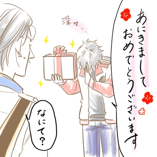 ヒヨニキBirthday遅刻。中身は自分じゃ選べなくて苦虫嚙みつぶしながらドに相談してほしい。ドの手作りケーキでもいい(品質への信頼あり) 