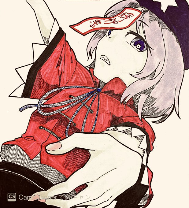 その6
宮古芳香 