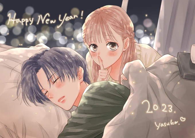 明けましておめでとうございます 昨年中は漫画を読んでくださりありがとうございました 今年も楽しんでいただけるよう頑張ります