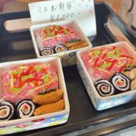 湯の川温泉　湯元 啄木亭のツイート画像