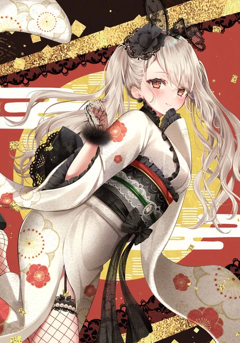 Happy new year 